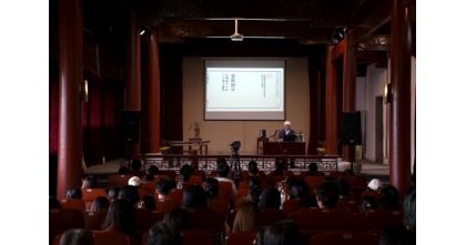 “意在无声处”学术讲座于八大山人纪念馆成功举办